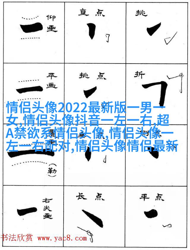 情人节怼情侣的头像(优选24张)