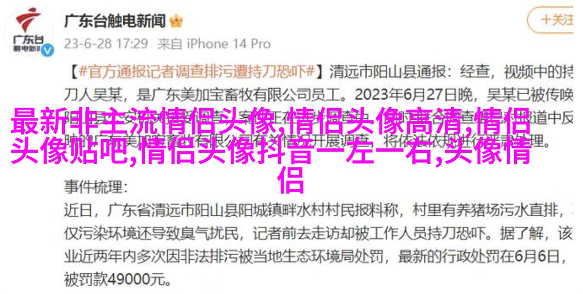 2023最新款情侣头像图片(精选18张)