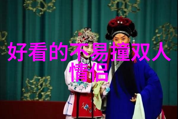 qq头像情侣单人一男一女高清图片大全(优选16张)