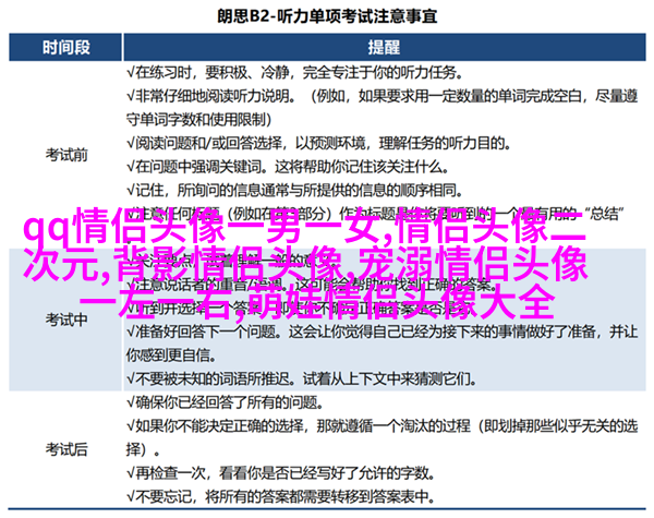 手绘动漫情侣头像冷酷霸气图片(优选16张)