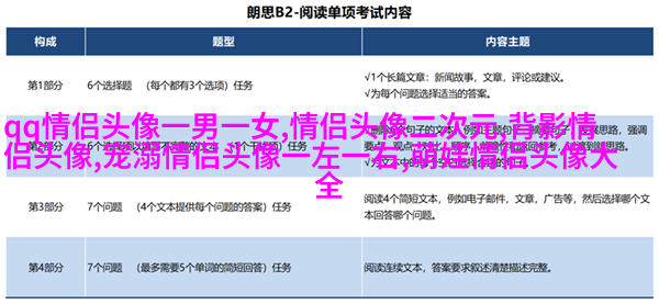 手绘动漫情侣头像冷酷霸气图片(优选16张)