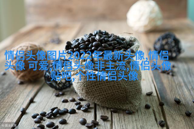 有没有又搞怪又可爱的微信头像(共14张)