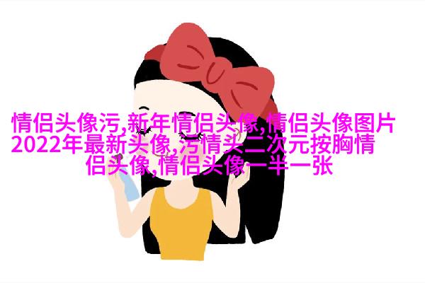 微信气质女神头像(共24张)