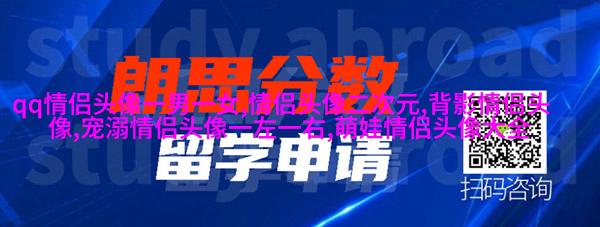 手绘动漫情侣头像冷酷霸气图片(优选16张)