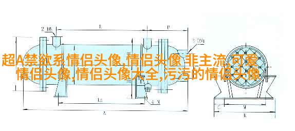 单人情侣头像