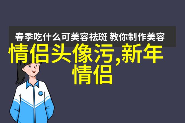 微信气质女神头像(共24张)