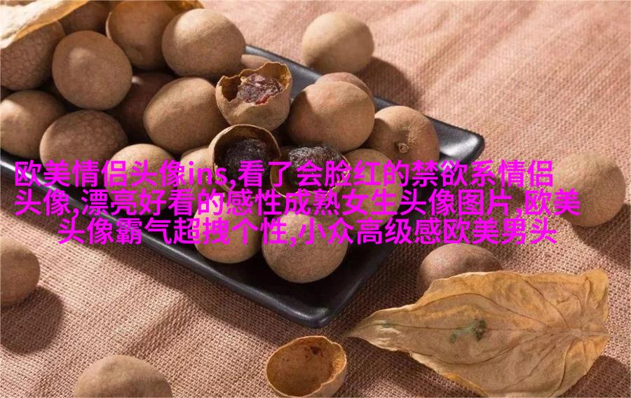 qq意境女生头像欧美_微博女生意境头像欧美