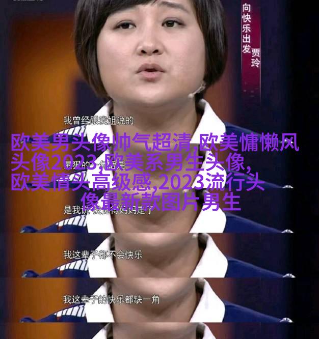 欧美小清新姐妹头像